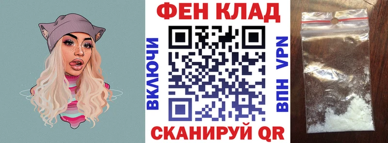 АМФ VHQ  закладки  hydra онион  Сокол 