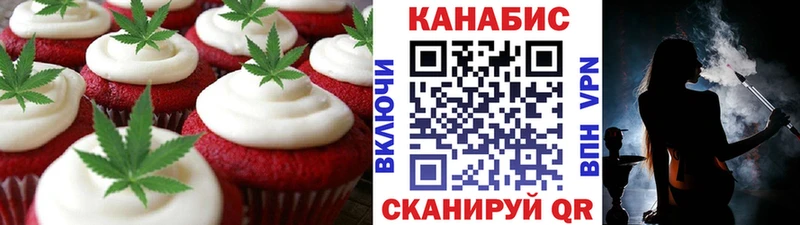 Canna-Cookies марихуана Сокол