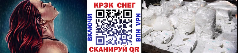 закладки  Сокол  КОКАИН Эквадор 