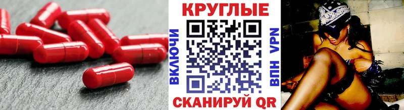 Экстази 280мг  Сокол 