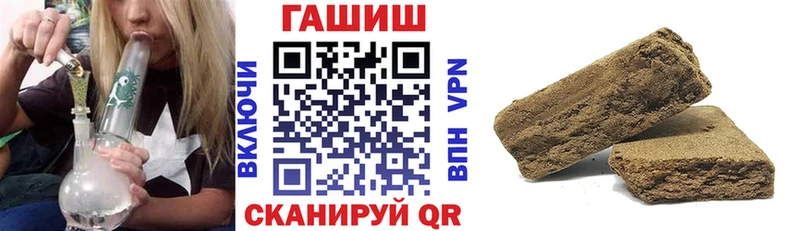 купить закладку  Сокол  ГАШИШ убойный 