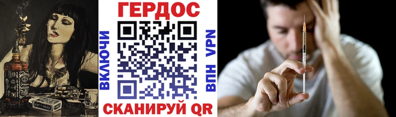 где можно купить   Сокол  Героин белый 
