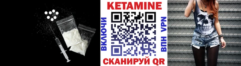 КЕТАМИН VHQ  OMG ССЫЛКА  Сокол 