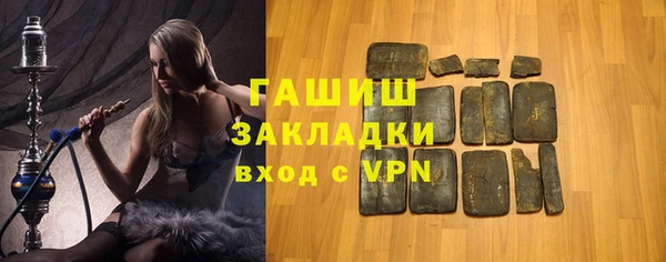 гашик Аркадак
