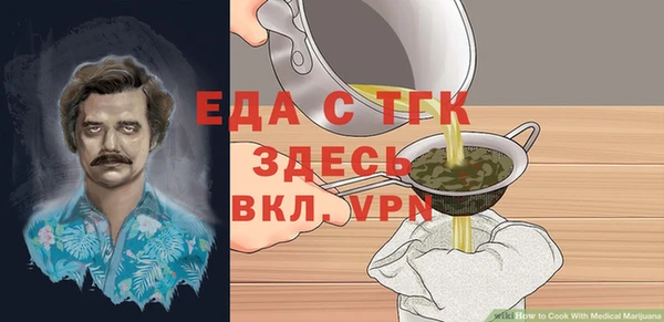 эйфоретик Арсеньев