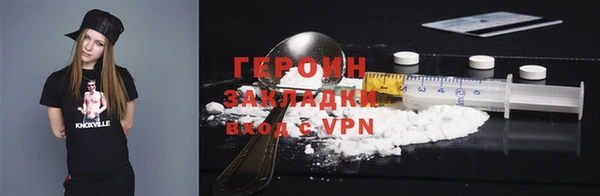 марки lsd Армянск