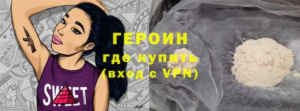 марки lsd Армянск