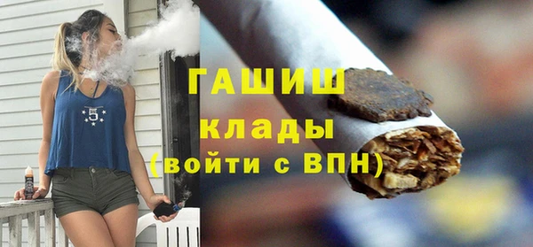гашик Аркадак