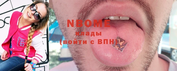 эйфоретик Арсеньев