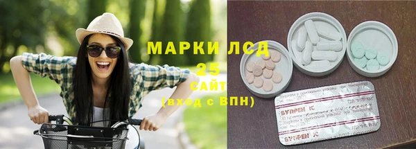 марки lsd Армянск