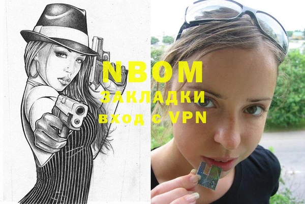 марки lsd Армянск