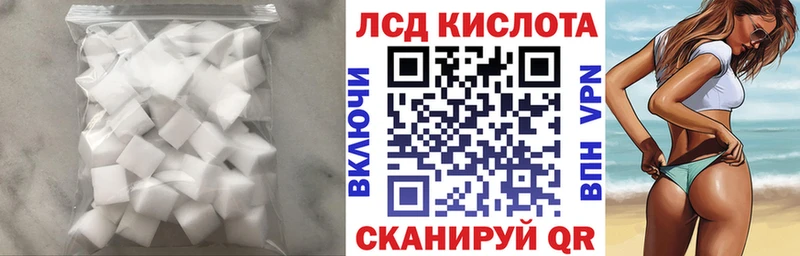 LSD-25 экстази кислота KRAKEN ссылка Сокол