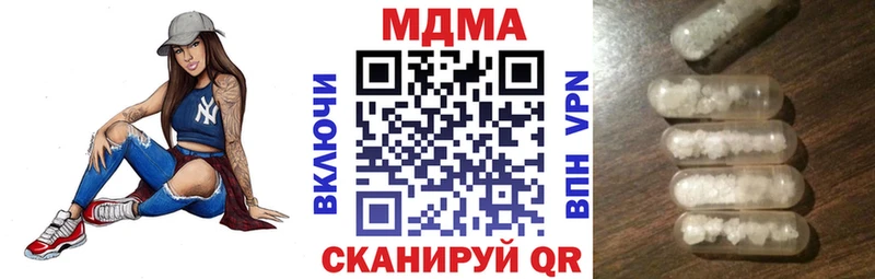 что такое   Сокол  МДМА кристаллы 