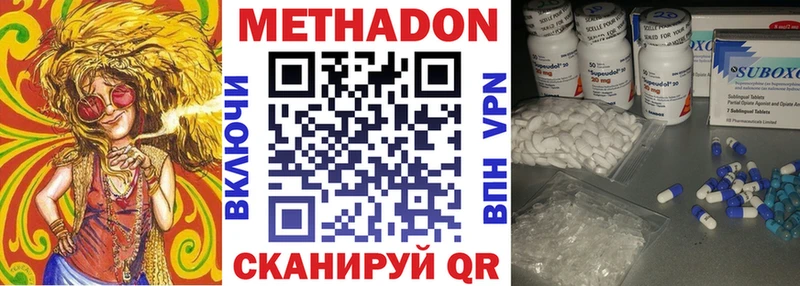 цены   ссылка на мегу вход  Метадон белоснежный  Сокол 