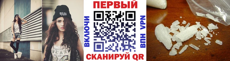 Метамфетамин витя  Сокол 