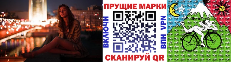 Марки 25I-NBOMe 1,8мг  Сокол 