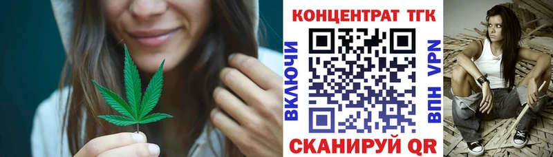 ТГК вейп с тгк  Сокол 